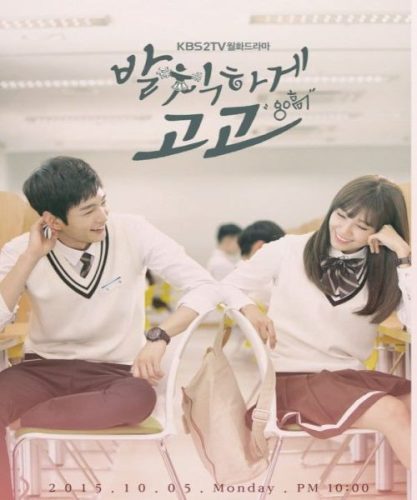 Sassy Go Go ح10 مسلسل هيا هيا أيتها الوقحة ( إبتهجي! ) الحلقة 10 مترجمة
