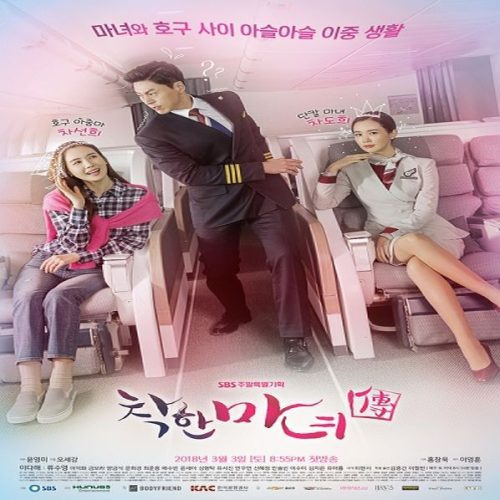 Good Witch ح11-12 مسلسل ساحرة طيبة الحلقة 11-12 مترجمة