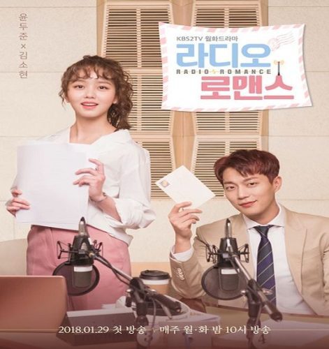 Radio Romance ح2 مسلسل راديــو الرومانـــسية الحلقة 2 مترجمة