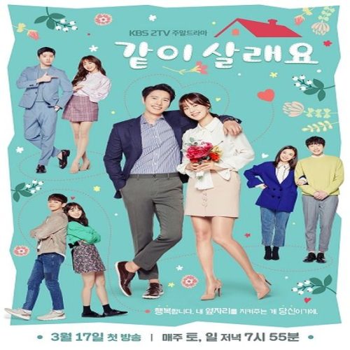 Shall We Live Together 2018 – يجب أن نعيش معا