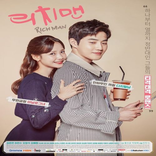 مسلسل رجل غني وامرأة فقيرة الكوري مترجم