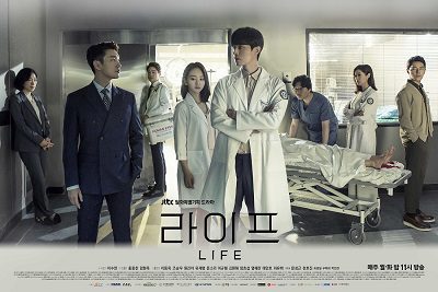 Life ح12 مسلسل حياة الحلقة 12 مترجمة