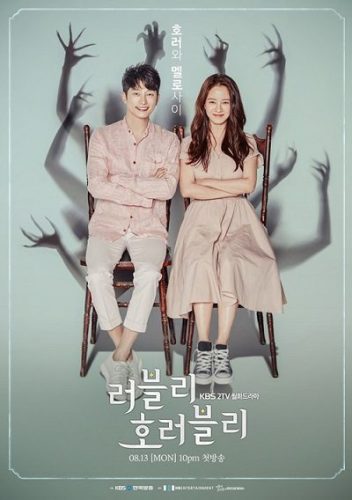 Lovely Horribly ح19-20 مسلسل رائع بشكل مرعب الحلقة 19-20 مترجمة