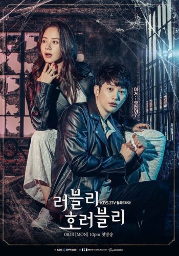 Lovely Horribly ح3-4 مسلسل رائع بشكل مرعب الحلقة 3-4 مترجمة