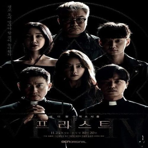 Priest ح4 مسلسل الكاهن الحلقة 4 مترجمة