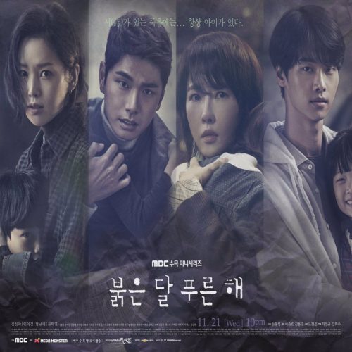 Red Moon Blue Sun ح9-10 مسلسل قمر أحمر، شمس زرقاء الحلقة 9-10 مترجمة