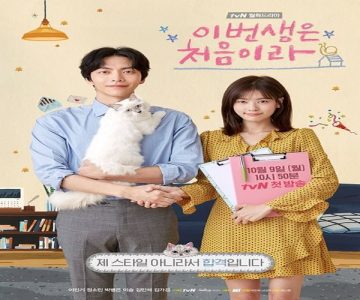 Because This Is My First Life ح1 مسلسل لأنها حياتي الأولى الحلقة 1 مترجمة