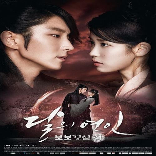 Moon Lovers – Scarlet Heart: Ryeo / مسلسل عشاق القمر – القلب القرمزي: ريو تقرير + حلقات مترجمة