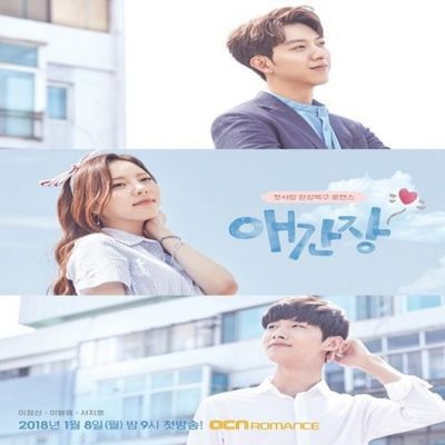 Longing Heart ح3 مسلسل قلبٌ مشتاق الحلقة 3 مترجمة