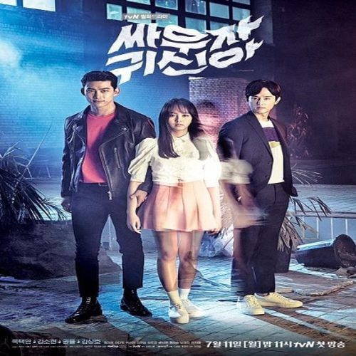 Let’s Fight Ghost ح1 مسلسل لنقاتل أيتها الشبح الحلقة 1 مترجمة