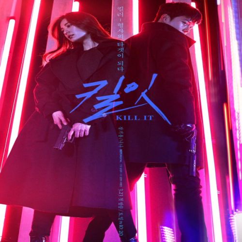 Kill It 2019 / اقتله تقرير + حلقات مترجمة