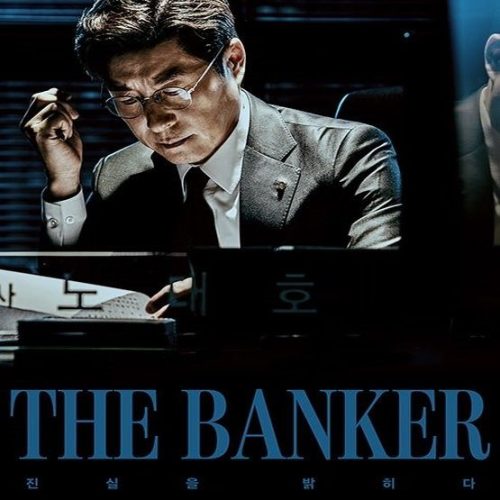 The Banker / المصرفي تقرير + حلقات مترجمة