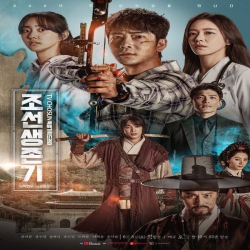 Joseon Survival ح2 مسلسل نجاة جوسون الحلقة 2 مترجمة