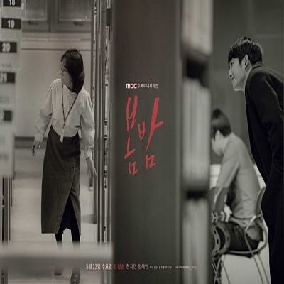 One Spring Night ح16 والاخيرة مسلسل ليلة ربيع واحدة الحلقة 16 والاخيرة مترجمة