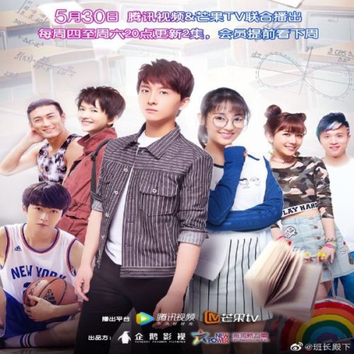 Your Highness, The Class Monitor ح2 مسلسل صاحب السمو، رئيس الفصل الحلقة 2 مترجمة