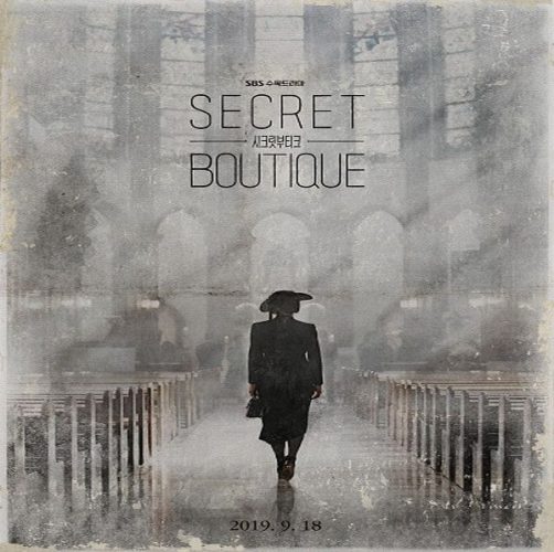 Secret Boutique 2019 / المتجر السري + حلقات مترجمة