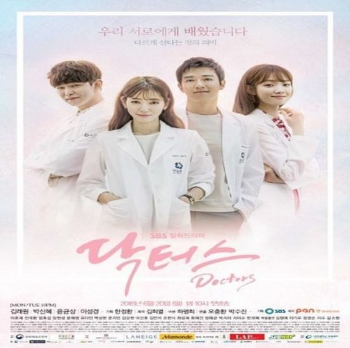 Doctors ح2 مسلسل الأطباء الحلقة 2 مترجمة
