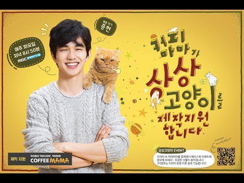Imaginary-Cat 2015 / قطة وهمية تقرير + حلقات مترجمة