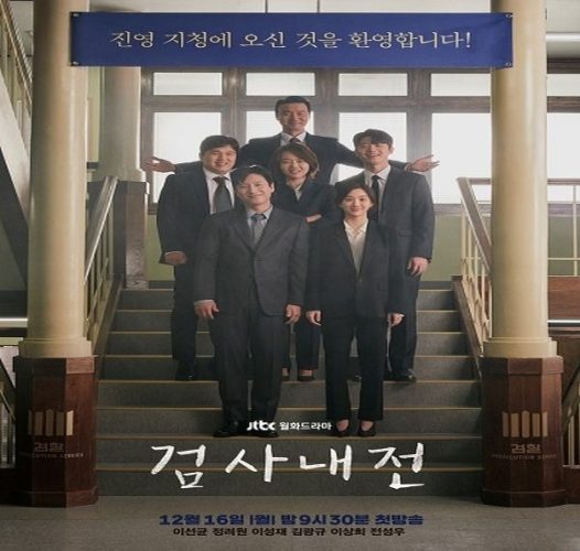Diary of a Prosecutor ح15 مسلسل يوميات مدعي عام الحلقة 15 مترجمة
