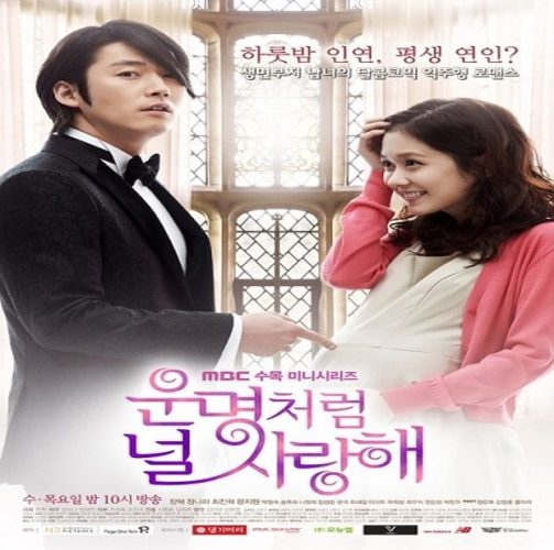 Fated to Love You ح3 مسلسل قدري أن أحبك الحلقة 3 مترجمة