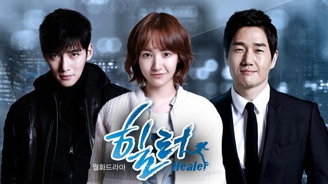Healer ح13 مسلسل المعالج الحلقة 13 مترجمة