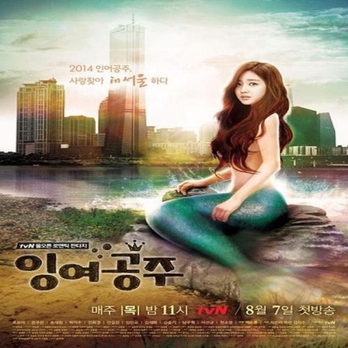 Surplus Princess / الأميرة الفائضة تقرير + حلقات مترجمة