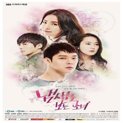 The Girl Who Can See Smells ح1 مسلسل الفتاة الّتي ترى الرّوائح الحلقة 1 مترجمة
