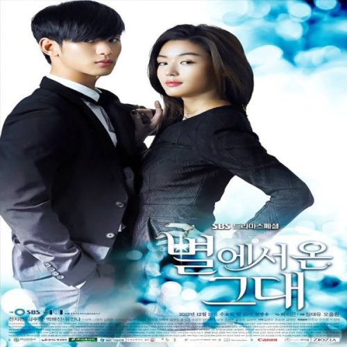 My Love from the Star ح10 مسلسل حبيبي من نجم آخر الحلقة 10 مترجمة