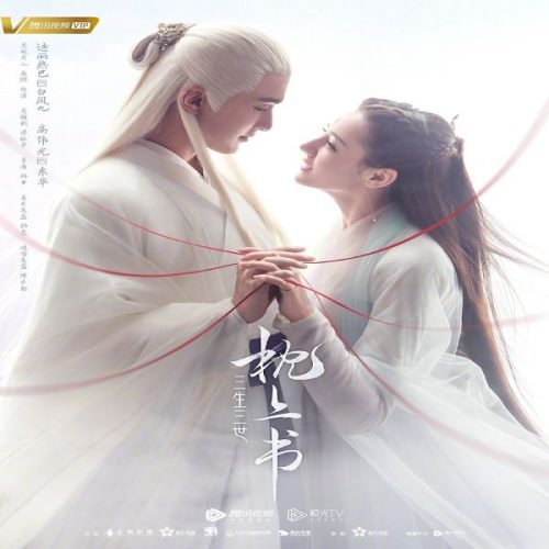 Eternal Love of Dream ح20 مسلسل حلم الحب الأبدي الحلقة 20 مترجمة