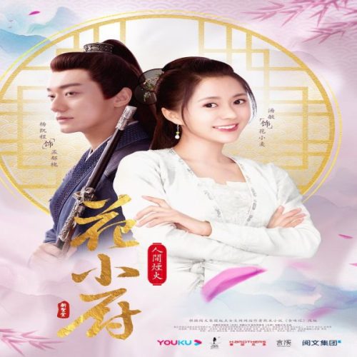 Chef Hua ح2 مسلسل الشيـف هـوا الحلقة 2 مترجمة