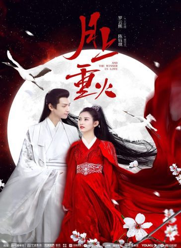 And The Winner is Love ح32 مسلسل والفائز هو الحب الحلقة 32 مترجمة