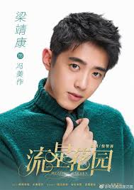 Leon Leong