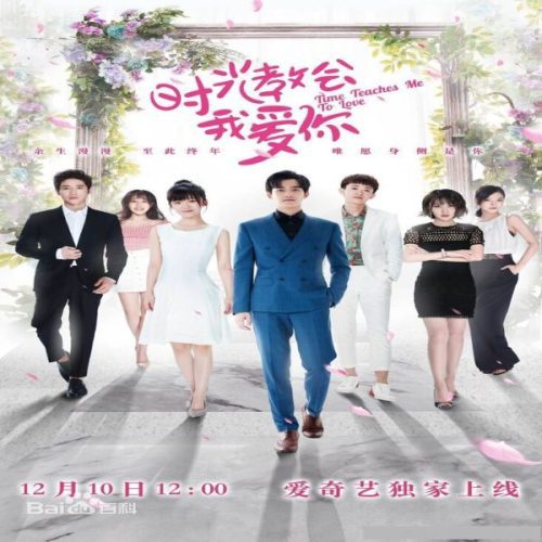 Time Teaches Me to Love ح17 مسلسل الوقت علمني كيف أحب الحلقة 17 مترجمة