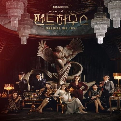 The Penthouse 2020 / السقيفة تقرير + حلقات مترجمة