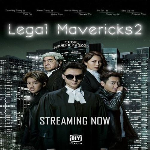 Legal Mavericks ح15 مسلسل محامى مبتدئ الحلقة 15 مترجمة