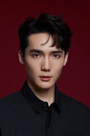 Cao Yu Chen