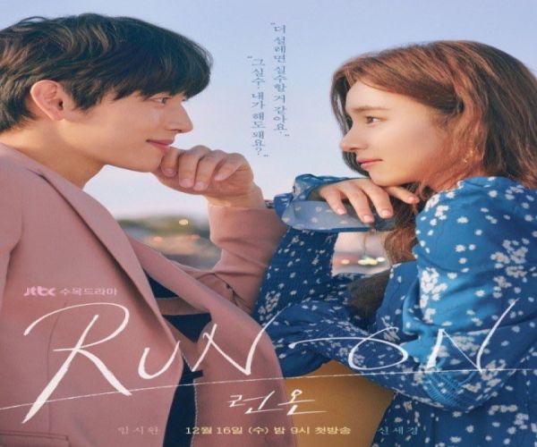 Run On ح4 مسلسل لا تتوقف الحلقة 4 مترجمة