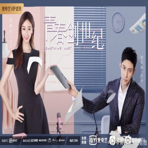 Something Just Like This ح15 مسلسل شيئا تماما مثل هذا الحلقة 15 مترجمة