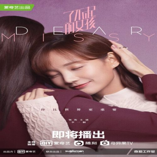 Dear Missy ح15 مسلسل آنستي العزيزة الحلقة 15 مترجمة