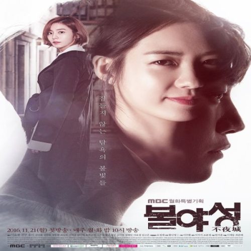 White Nights ح15 مسلسل ضوء الليل الحلقة 15 مترجمة