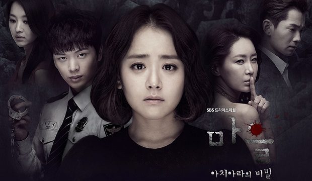 The Village: Achiara’s Secret ح8 مسلسل القرية: سرّ أتشيارا الحلقة 8 مترجمة