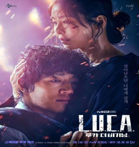 L.U.C.A.: The Beginning ح2 مسلسل لوكا: البداية الحلقة 2 مترجمة