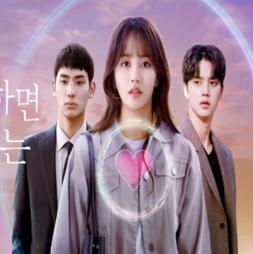 Love Alarm 2 2021 / منبه الحب 2 + حلقات مترجمة