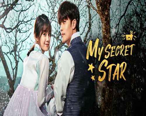 My Secret Star ح1 مسلسل نجمي السري الحلقة 1 مترجمة