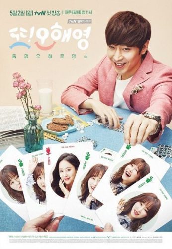 Another Miss Oh ح2 مسلسل ‏ أنسة أوه أخرى الحلقة 2 مترجمة