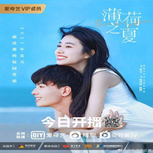 Summer Again ح11 مسلسل الصيف مجدداً الحلقة 11 مترجمة