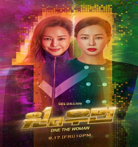 One the Woman 2021 / إمراة واحدة تقرير + حلقات مترجمة