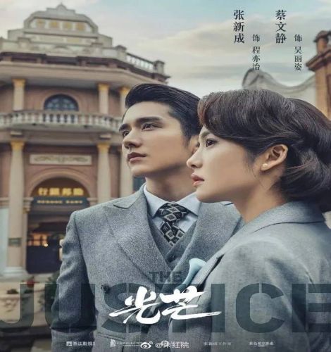 The Justice ح15 مسلسل ‏العدالة الحلقة 15 مترجمة