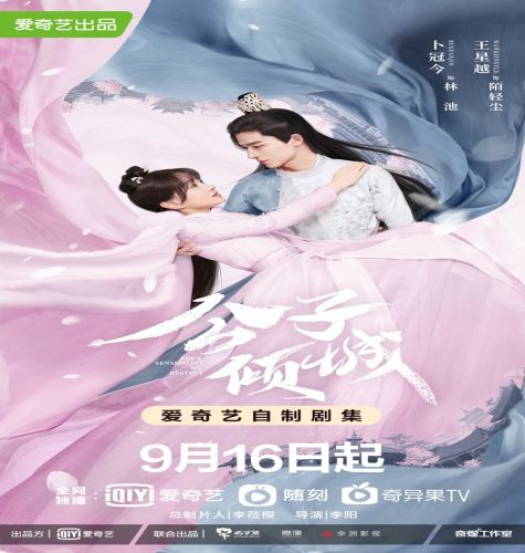 Your Sensibility My Destiny ح2 مسلسل إحساسك قدري الحلقة 2 مترجمة