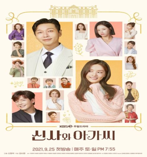 Young Lady and Gentleman ح38 مسلسل ‏سيدة شابة ورجل نبيل‏ الحلقة 38 مترجمة